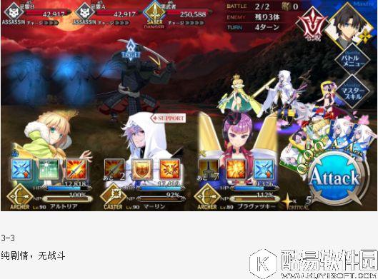 FGO日服宫本武藏复刻活动关卡配置 英灵剑豪七番胜负下总国 FGO日服宫本武藏复刻活动关卡配置 英灵剑豪七番胜负下总国