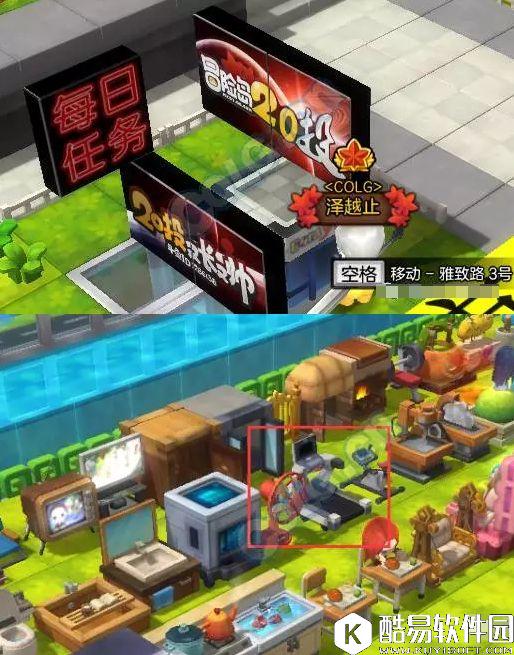 冒险岛2每日任务攻略10月16日 咩咩红包宝石+黑胖职业加点