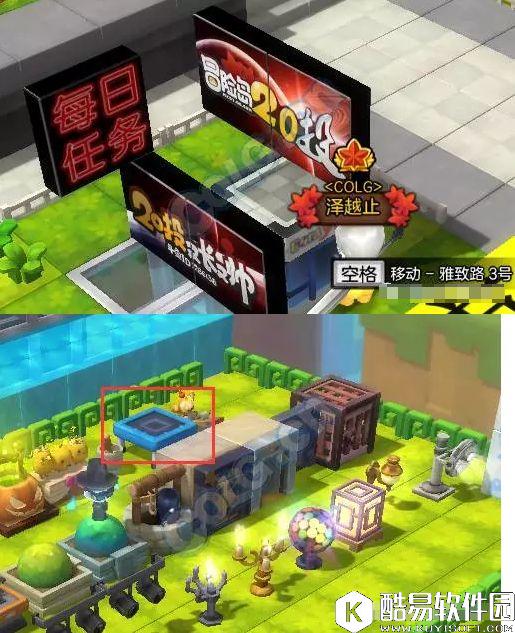 冒险岛2每日任务攻略10月16日 咩咩红包宝石+黑胖职业加点