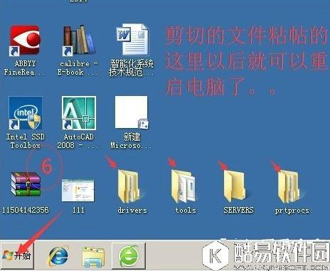 win7提示打印处理器不存在怎么办    win7提示打印处理器不存在如何解决