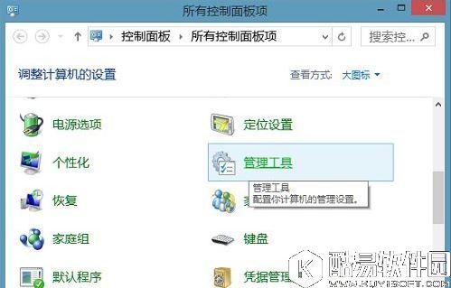 win8系统硬盘读写频率太高了如何解决 win8系统硬盘读写频率太高解决方法
