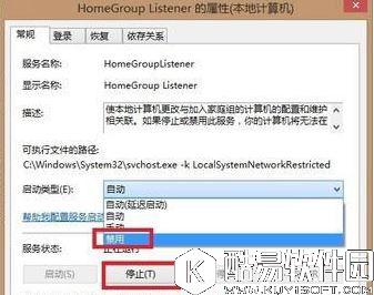 win8系统硬盘读写频率太高了如何解决 win8系统硬盘读写频率太高解决方法