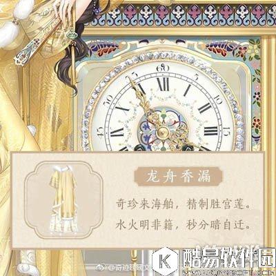 奇迹暖暖御苑琼芳雅音自鸣文案欣赏