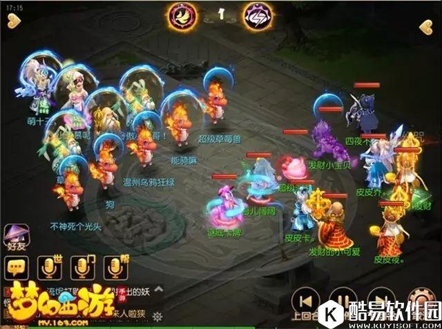 梦幻西游手游双方寸克星！别说你还不知道