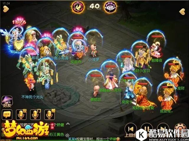 梦幻西游手游双方寸克星！别说你还不知道