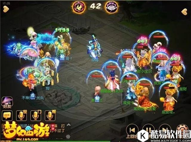 梦幻西游手游双方寸克星！别说你还不知道