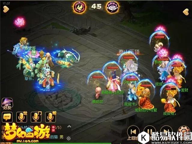 梦幻西游手游双方寸克星！别说你还不知道