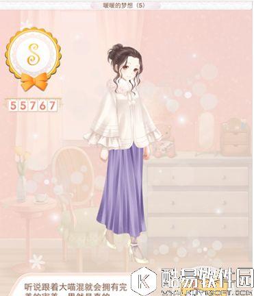 暖暖环游世界297埃及暖暖的梦想（5）S通关搭配