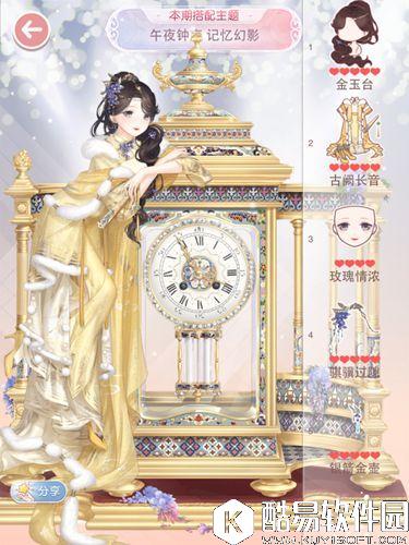 奇迹暖暖午夜钟声记忆幻影怎么搭配 午夜钟声记忆幻影顶配攻略