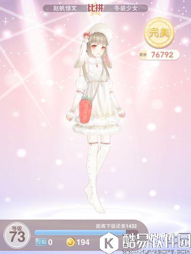 奇迹暖暖5记忆钟摆攻略 钟楼幻影第5关攻略