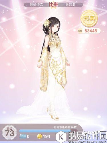 奇迹暖暖4钟楼幻影攻略 钟楼幻影第4关攻略