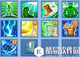 神武2手游绿心罗刹女打书方法 常见打书攻略