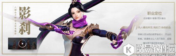 镇魔曲手游影刹加点技巧 影刹PVE和PVP加点有何不同 镇魔曲手游影刹加点技巧 影刹PVE和PVP加点有何不同