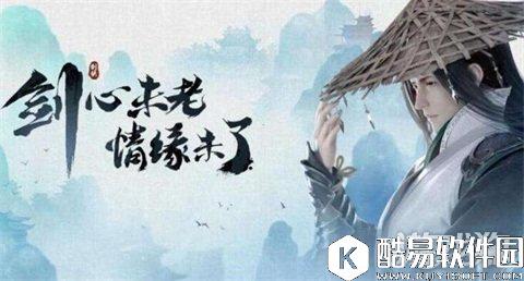 剑侠情缘新职业天策PK 看我如何快速收割