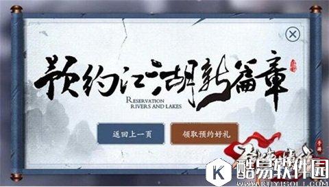 教你取胜之道 剑侠情缘霸刀职业PK技巧
