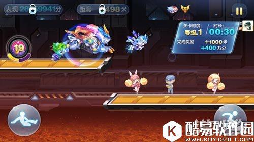 天天酷跑旋转舞娘万米跑分心得 最美新角色