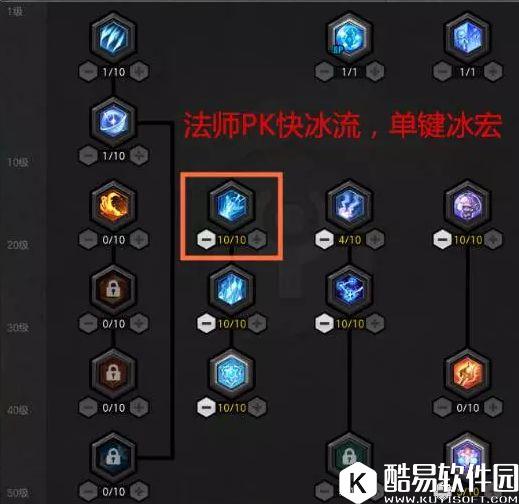 冒险岛2高等级加点55级法师和55级牧师