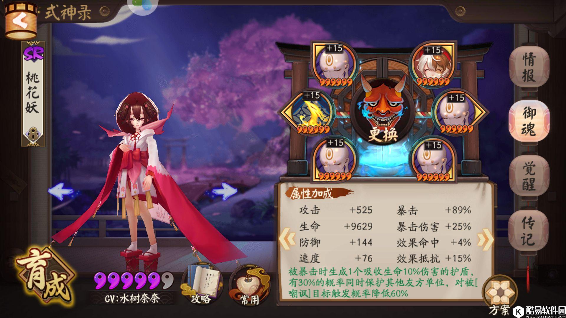 阴阳师百战镰鼬副本攻略:彼岸花已废 阴阳师百战镰鼬副本攻略:彼岸花已废