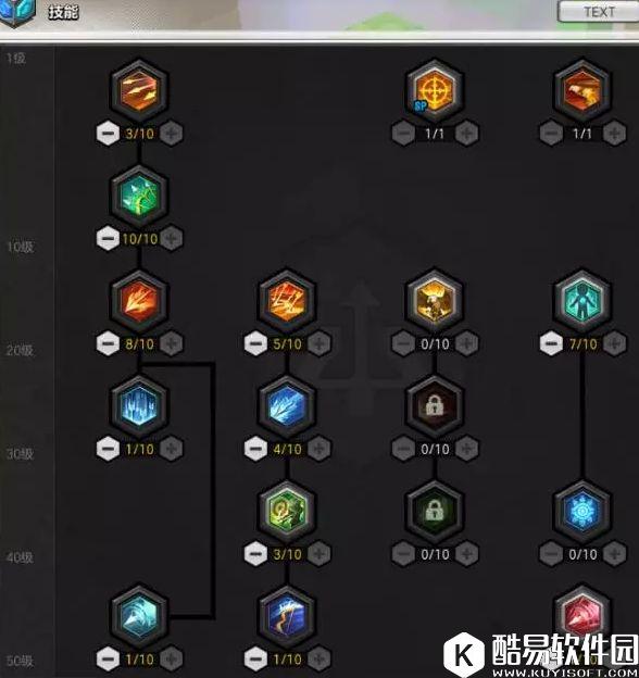 冒险岛2进阶加点方案射手必须学会的加点