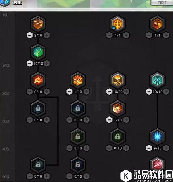 冒险岛2进阶加点方案射手必须学会的加点