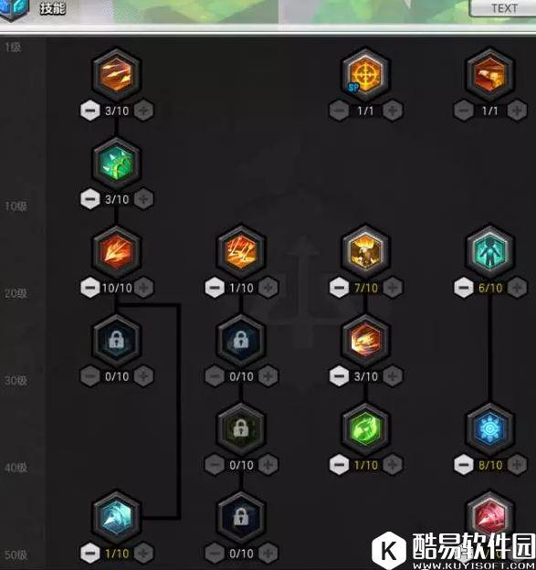 冒险岛2进阶加点方案射手必须学会的加点