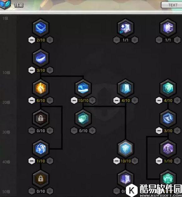 冒险岛2通用骑士加点方案 pk团本搬砖骑士加点攻略