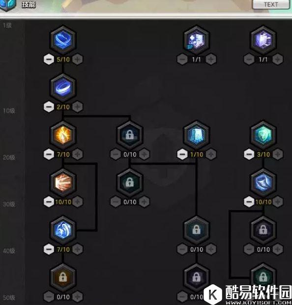 冒险岛2通用骑士加点方案 pk团本搬砖骑士加点攻略