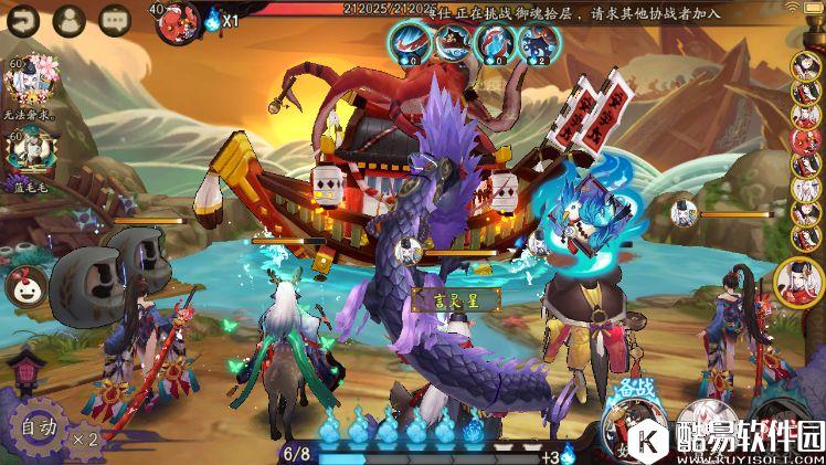 新手避坑指南:阴阳师石距车简单科普 新手避坑指南:阴阳师石距车简单科普