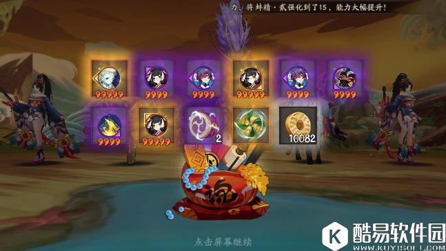 新手避坑指南:阴阳师石距车简单科普 新手避坑指南:阴阳师石距车简单科普