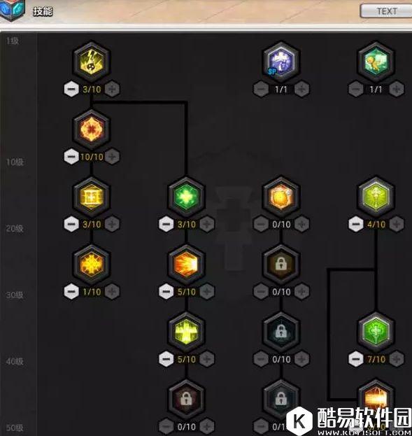 冒险岛2萌新牧师必须学会的加点方案 团本搬砖pk各不同