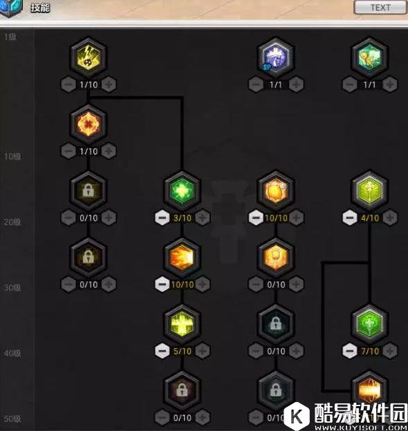 冒险岛2萌新牧师必须学会的加点方案 团本搬砖pk各不同