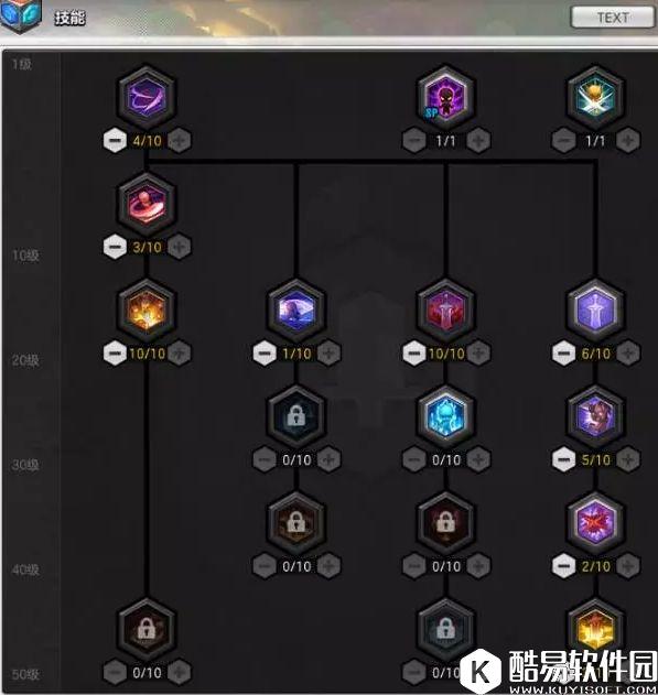 冒险岛2加点攻略狂战篇 狂战pk搬砖团本加点有何不同