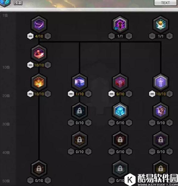 冒险岛2加点攻略狂战篇 狂战pk搬砖团本加点有何不同