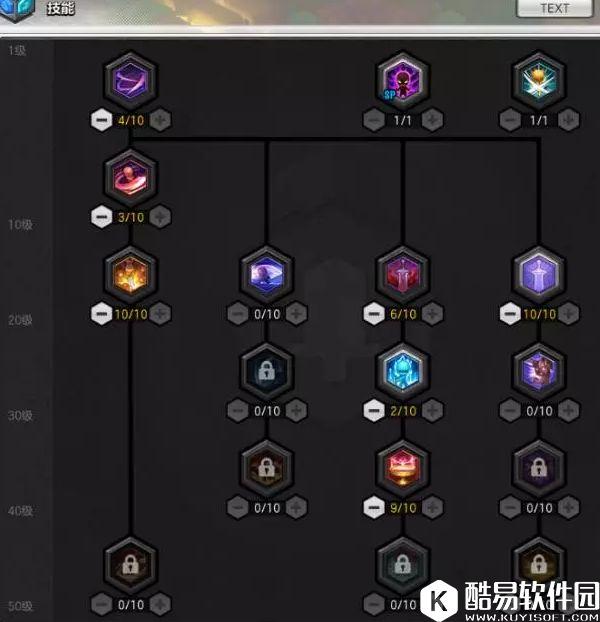 冒险岛2加点攻略狂战篇 狂战pk搬砖团本加点有何不同