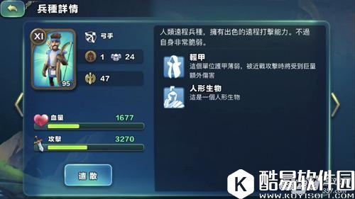 你没看错！铜兵才是国家兴旺制霸的关键！