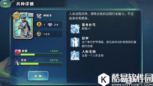 你没看错！铜兵才是国家兴旺制霸的关键！