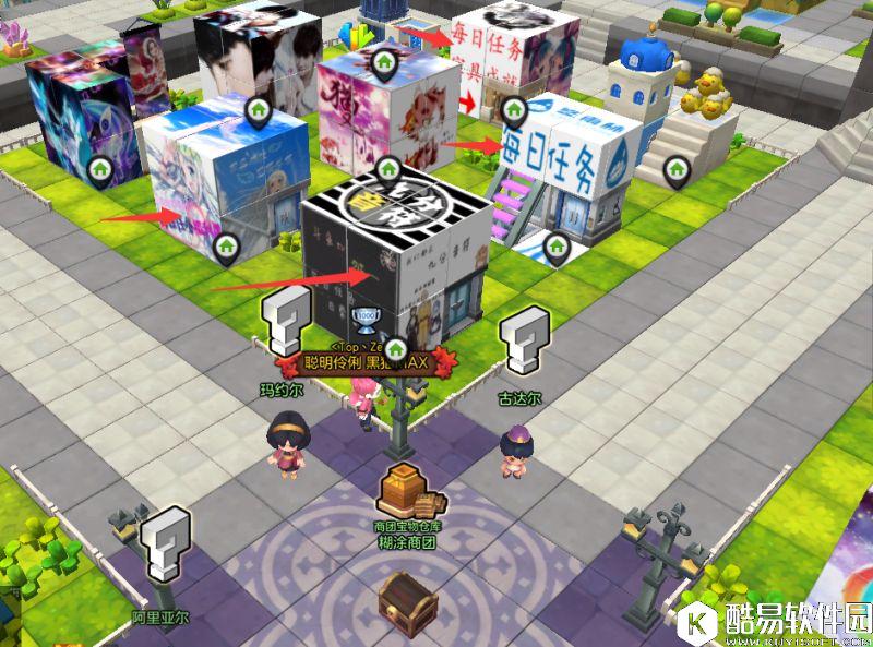 10月16日冒险岛2每日任务详细攻略:教你快速完成 10月16日冒险岛2每日任务详细攻略:教你快速完成