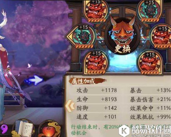 阴阳师斗技中速流阵容心得 助你一路冲分愉快 阴阳师斗技中速流阵容心得 助你一路冲分愉快