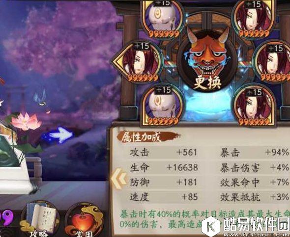 阴阳师斗技中速流阵容心得 助你一路冲分愉快 阴阳师斗技中速流阵容心得 助你一路冲分愉快