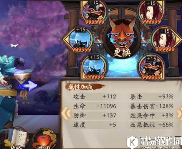 阴阳师斗技中速流阵容心得 助你一路冲分愉快 阴阳师斗技中速流阵容心得 助你一路冲分愉快