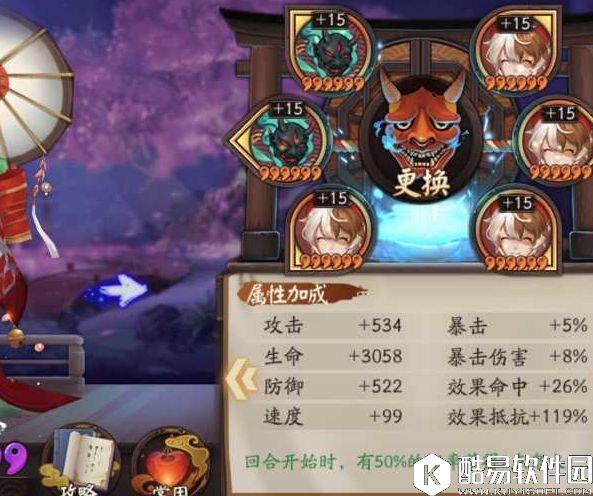 阴阳师斗技中速流阵容心得 助你一路冲分愉快 阴阳师斗技中速流阵容心得 助你一路冲分愉快