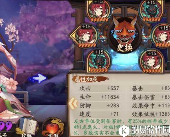 阴阳师斗技中速流阵容心得 助你一路冲分愉快 阴阳师斗技中速流阵容心得 助你一路冲分愉快