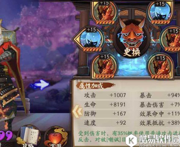 阴阳师斗技中速流阵容心得 助你一路冲分愉快 阴阳师斗技中速流阵容心得 助你一路冲分愉快