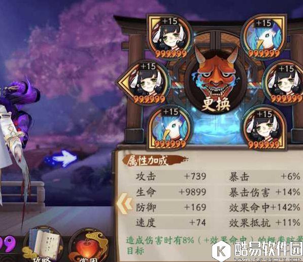 阴阳师斗技中速流阵容心得 助你一路冲分愉快 阴阳师斗技中速流阵容心得 助你一路冲分愉快