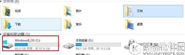 win8系统xinput1 3.dll丢失怎么办   win8系统xinput1 3.dll丢失解决方法