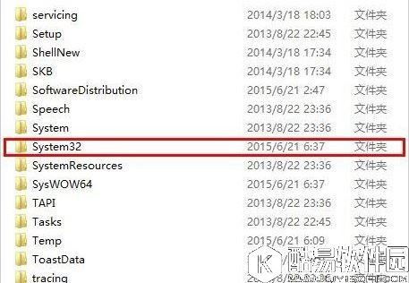win8系统xinput1 3.dll丢失怎么办   win8系统xinput1 3.dll丢失解决方法