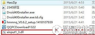 win8系统xinput1 3.dll丢失怎么办   win8系统xinput1 3.dll丢失解决方法