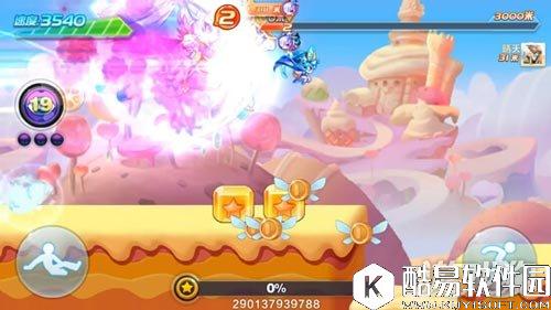 天天酷跑暗黑审判多人对战跑法心得