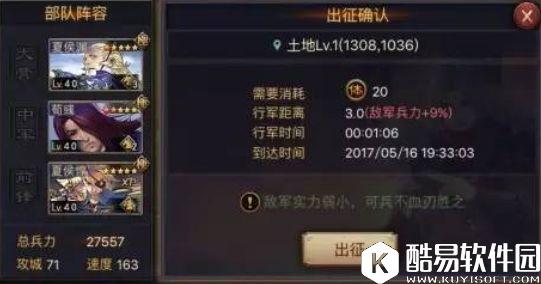 率土之滨打野技巧 如何战场收益最大化？你需要知道这些小技巧