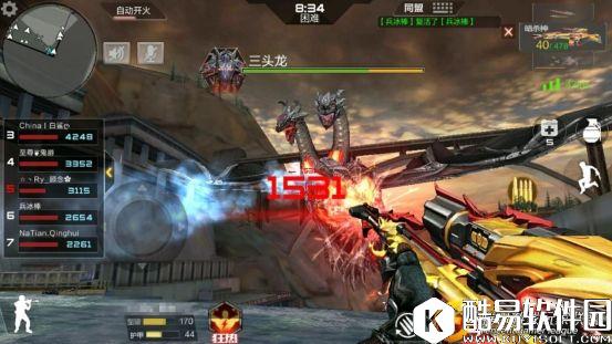 穿越火线手游 世界BOSS三头龙拆分教学，困难模式也能手到擒来